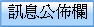 �T�����G��