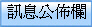 �T�����G��